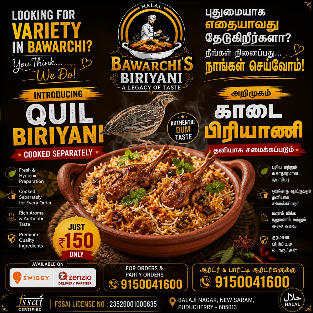 Kadai biriyani