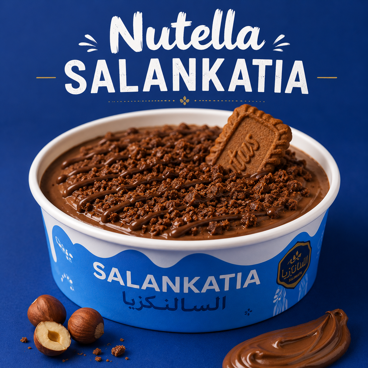 Nutella