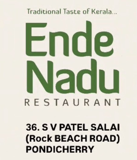 Ende Nadu Restaurant