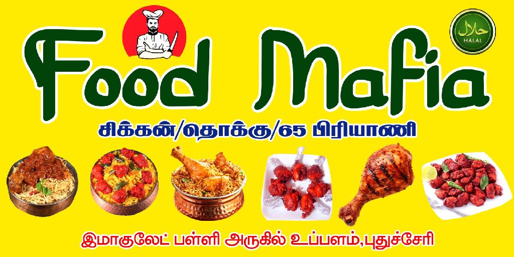 Food Mafia