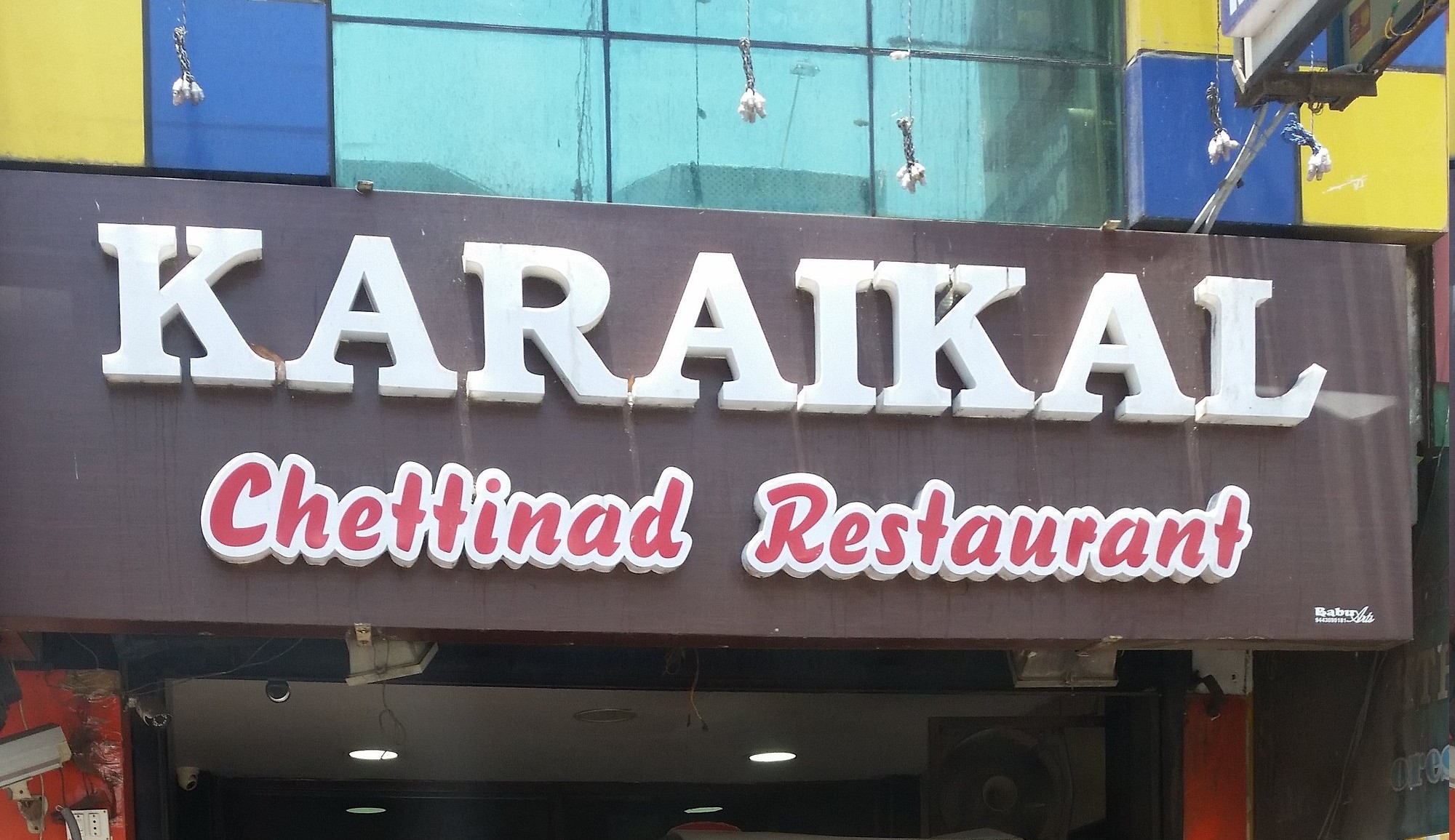 Hotel Karaikal (Chettinad Restaurant) RP Street